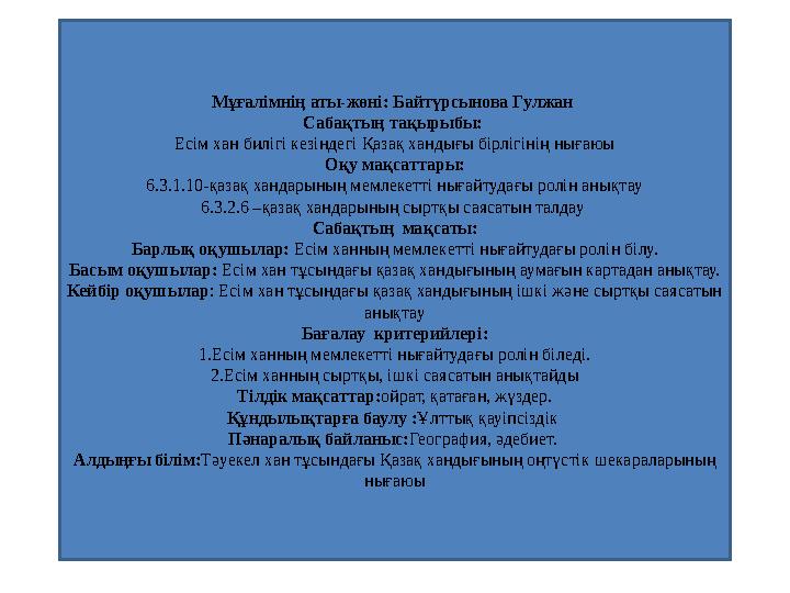 Майы бар БДСМ