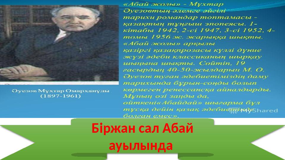 Қынапта сезілген порнографиялық заттардың фотосуреті