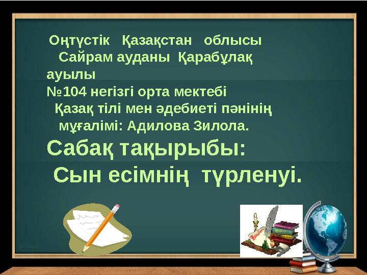 Мәскеудегі гараждардағы ресейлік порно