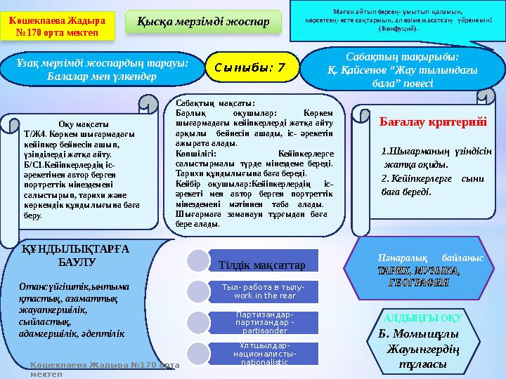 Қисық қыздардың жеке порно фотолары