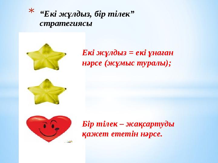 Колготки мен тәпішкедегі порно