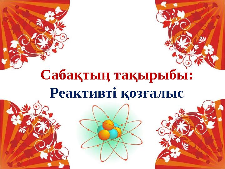 Ежелгі секс туралы фильмдер