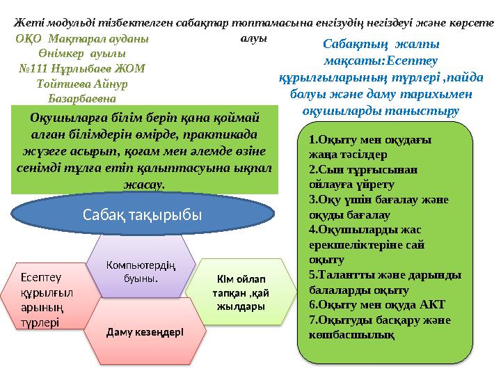 Куннилингустың жақыннан түсірілген бейне