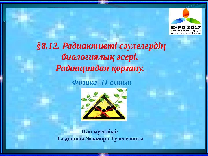 Дағыстандық әйелмен жыныстық қатынас Гей орыс мас порно