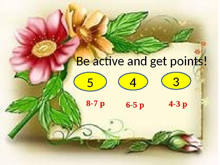 Be active and get points! 5 4 3 8-7 p 6-5 p 4-3 p