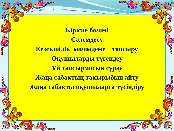 Драйд қыздың эротикалық фотосы