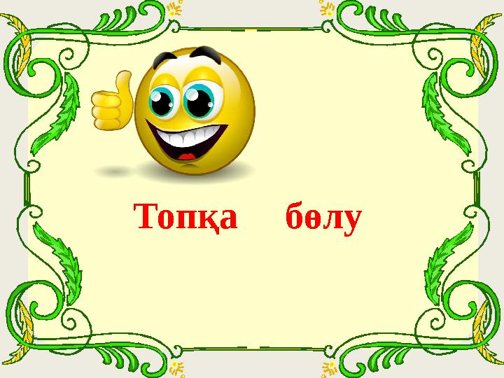 Фломатикалық қалам