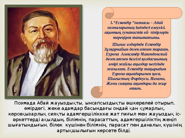 Уфадан келген Зиля GTA 5-те шектеусіз секс