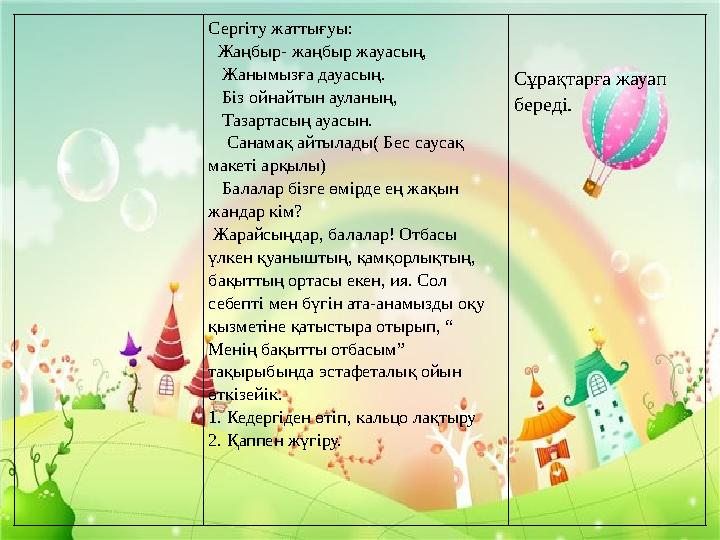 Порнодағы жетілген, әдемі әйелдер Көліктегі әйелдің жыныстық қатынасы