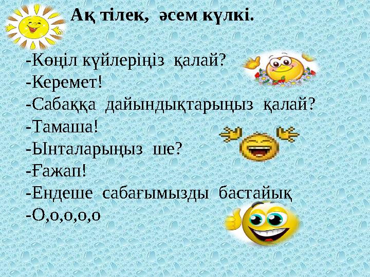 Иық пландағы пизды жалау порно