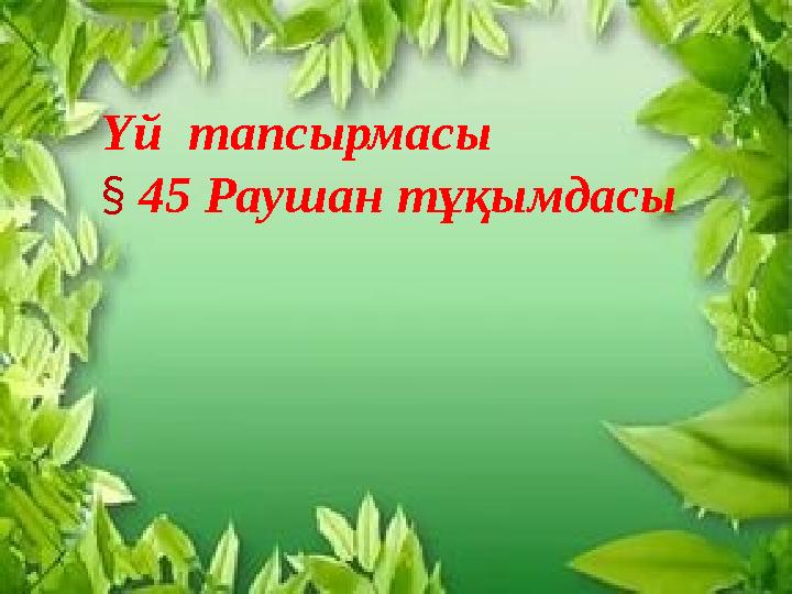 img_page_1