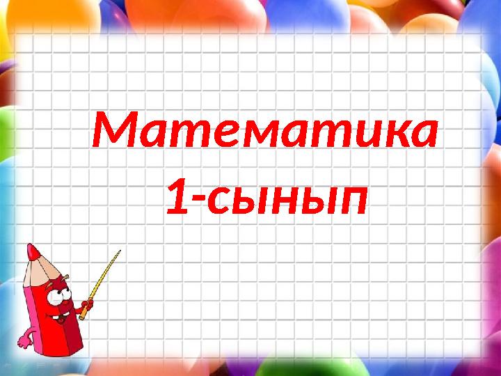 img_page_1