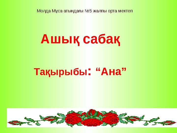 Xxx жалаңаш қыздардың тұсқағаздары