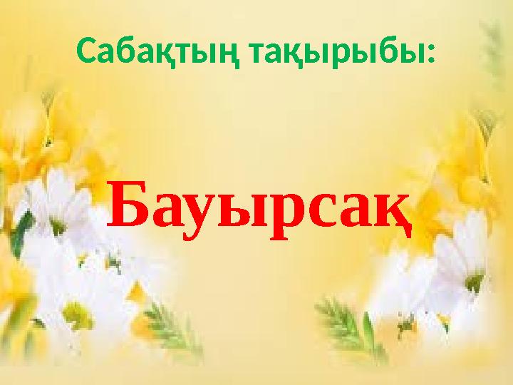 img_page_1