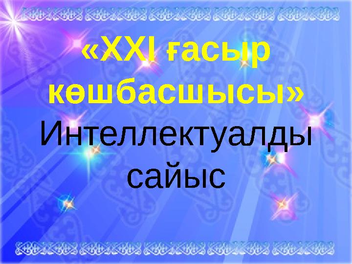 img_page_1