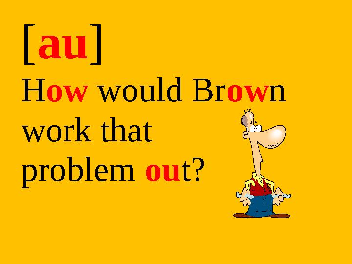 [au] How would Brown work that problem out?