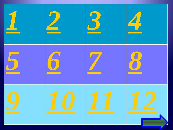 1234 5678 9101112