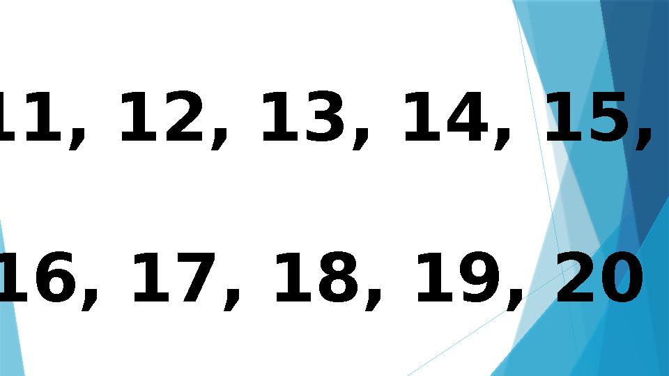 11, 12, 13, 14, 15, 16, 17, 18, 19, 20