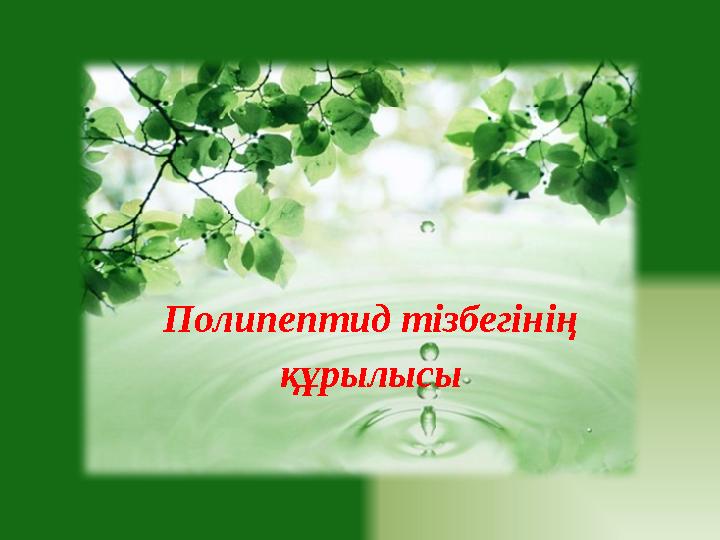 img_page_1