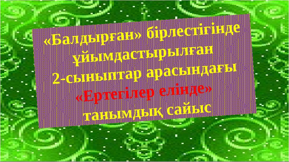img_page_1