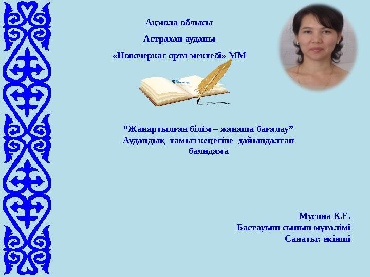 Бейжің сауналары мен ванналарында жыныстық қатынас