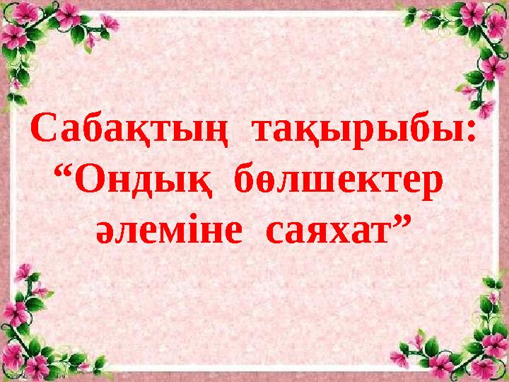 img_page_1