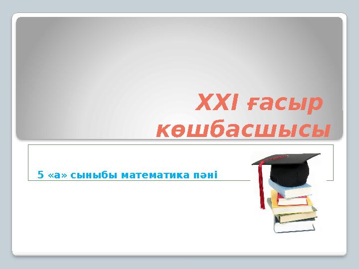 img_page_1