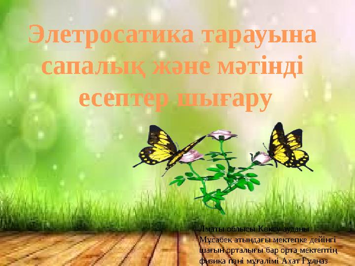 img_page_1
