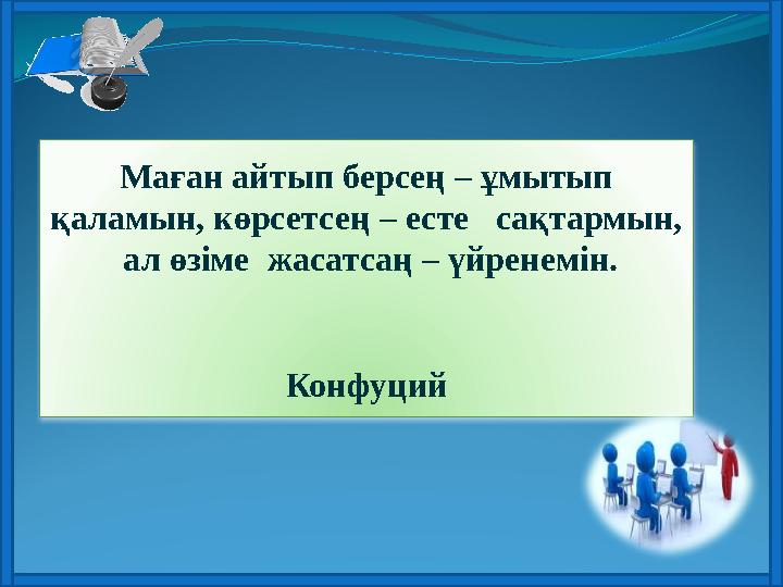 Пискадағы доп