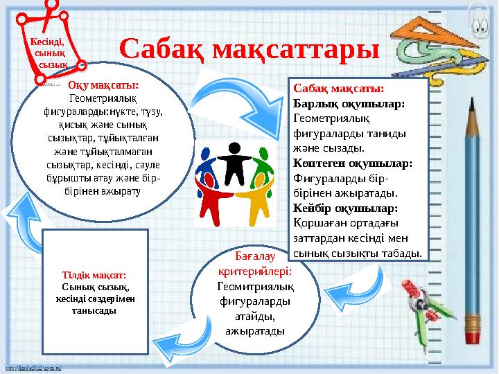 Гольф пен секс үйретті