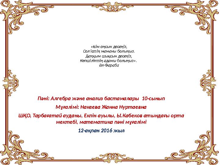 Түкті қынапты блять