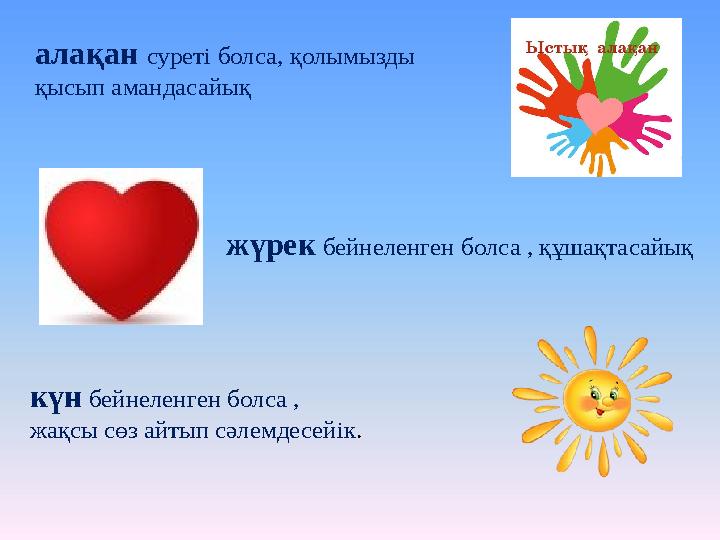 Таңқурайдың кискасының өзі