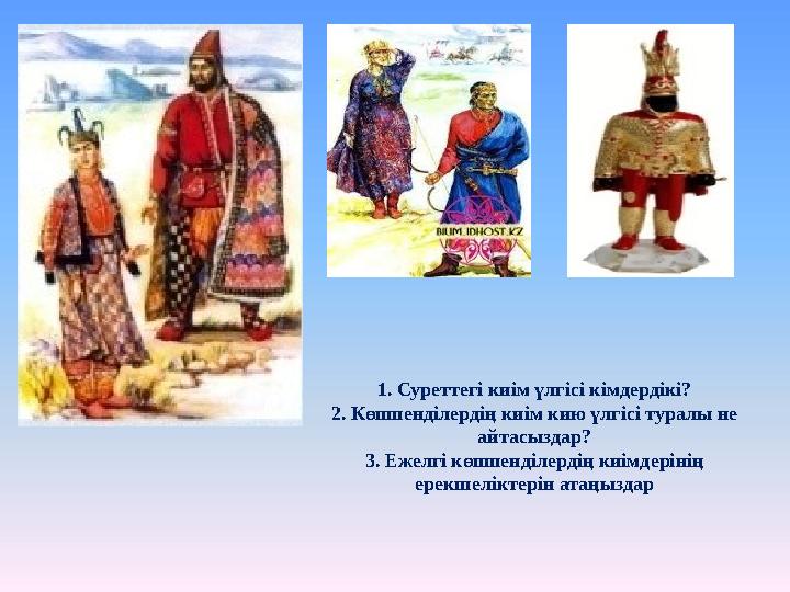 Кішкентай Тайлердің жалаңаш суреті