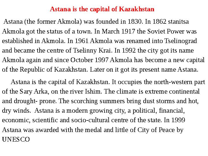 Astana is the capital of Kazakhstan Astana (the former Akmola) was founded in 1830. In 1862 stanitsa Akmola got the status