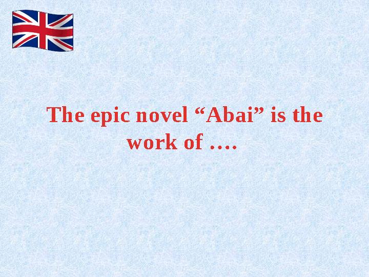 The epic novel “Abai” is the work of ….