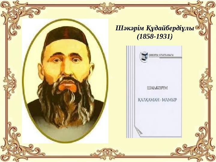 Секс ол және ол GIF