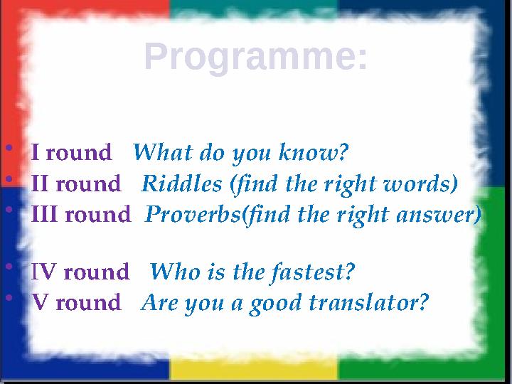 • I round What do you know? • II round Riddles (find the right words) • III round Proverbs(find the right answer)