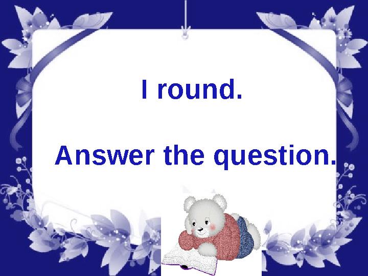 I round. Answer the question.