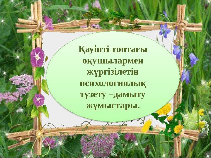 img_page_1