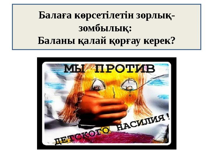 Үлкен клитор порно көру