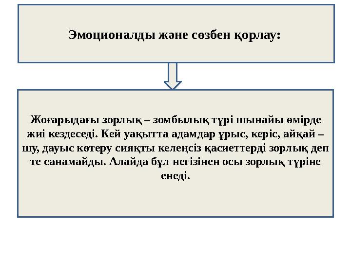 Атақты қыздардың жалаңаш суреттері