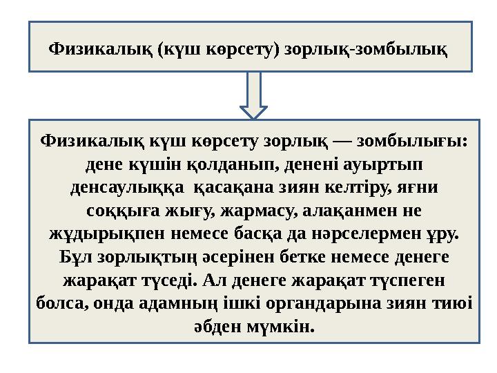 Студенттік кешке арналған порно видео