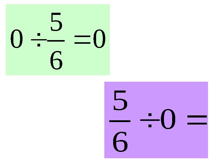 0 6 5 0 0 6 5