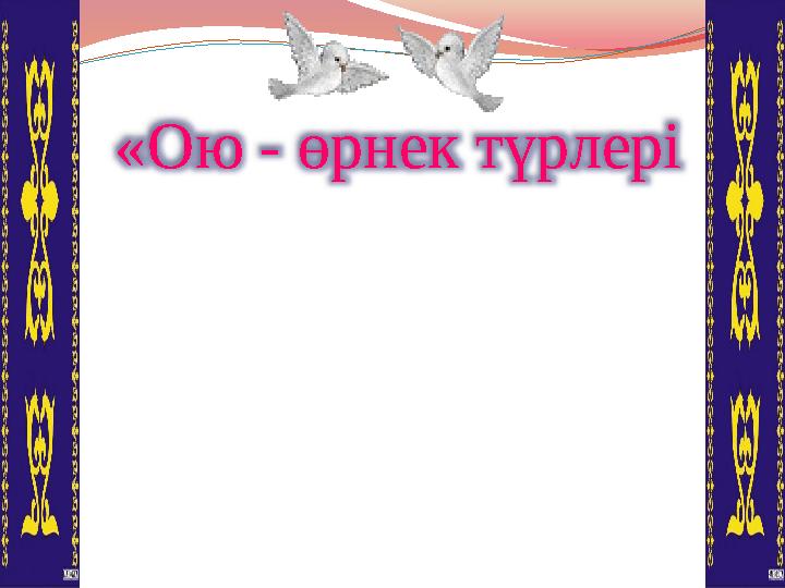 img_page_1