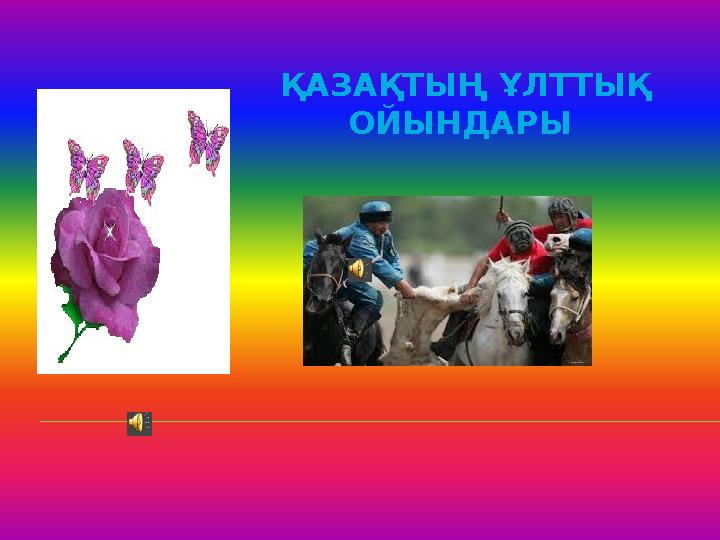 img_page_1