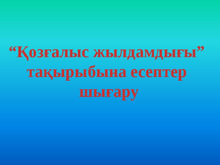 Үштік порно фильм