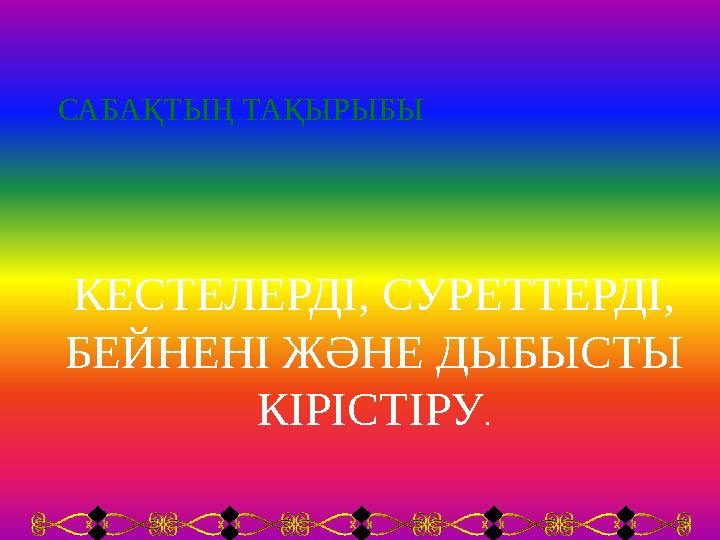 img_page_1