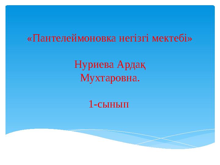 img_page_1