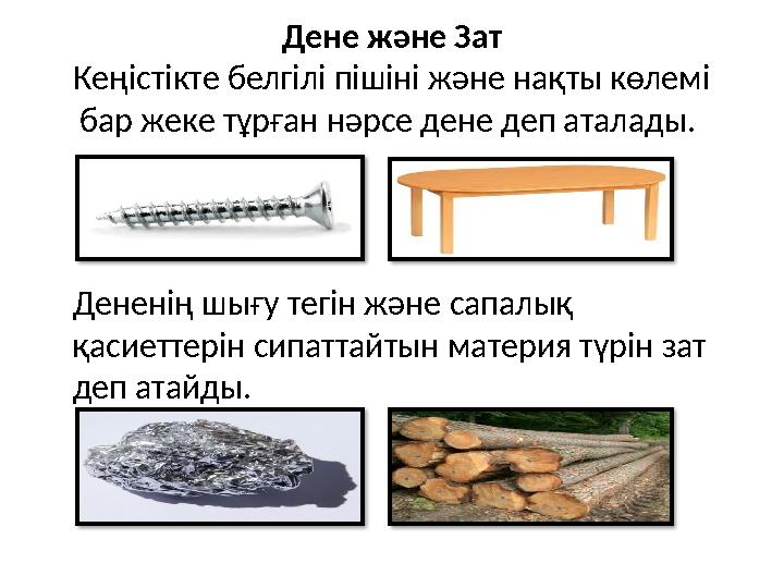 Каммингтегі әйелдердің жақын пландағы порносы