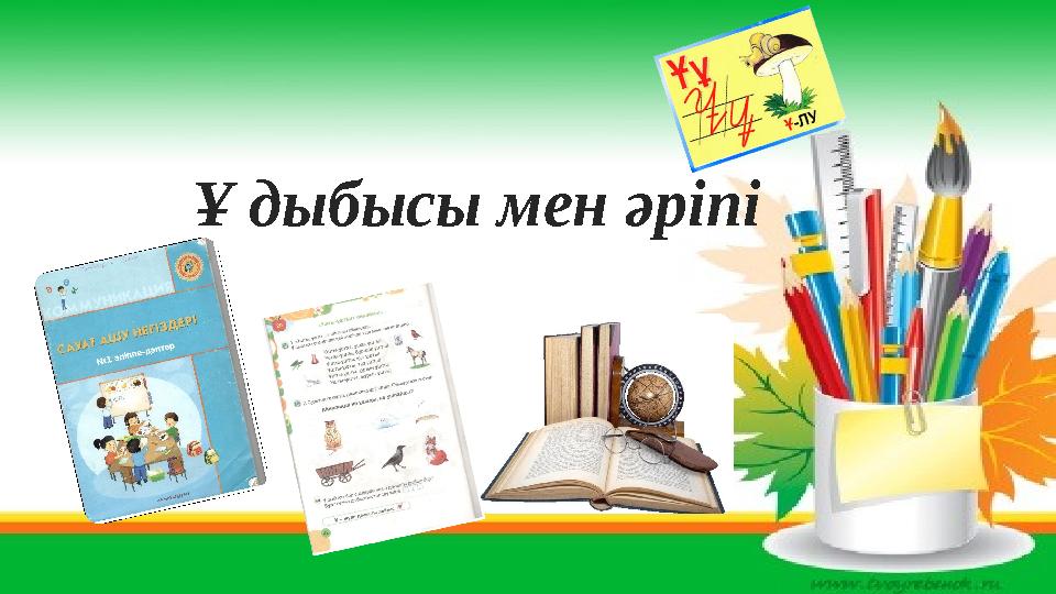 img_page_1